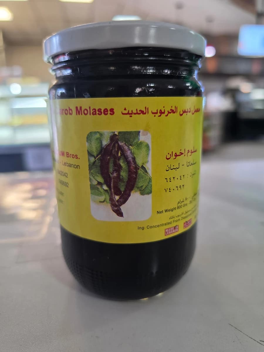 Pure Carob Molasses — photographed at Ralph’s