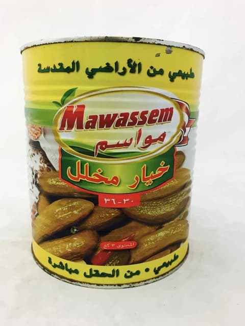 Mawassem Pickled Cucumbers — representative packaging